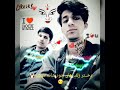 بچه پنجشیر دیوانه میکند بچه پنجشیر دیوانه میکند