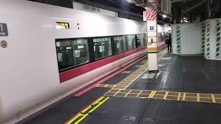 E657系カツK8編成東京駅発車