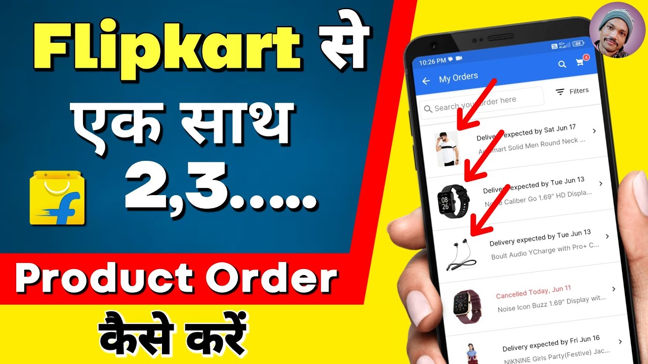👆flipkart se ek sath do order kaise kare flipkart se ek sath saman kaise mangaye YouTube