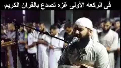القارئ الفلسطيني