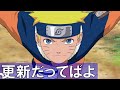 Why Naruto's Japanese Sounds Weird (Updated)