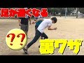 小学生必見！誰でも足が速くなる方法を教えます！！