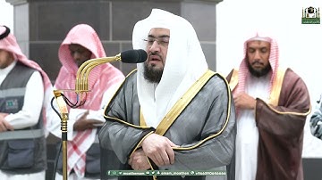 تلاوة فضيلة الشيخ د.⁧ بندر بليلة صلاة الفجر 30 ذو الحجة 1444هـ.