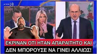 1,5 ΔΙΣ ευρώ σε 5 χρόνια έχει δώσει η Κυβέρνηση σε Συμβουλευτικές Εταιρίες