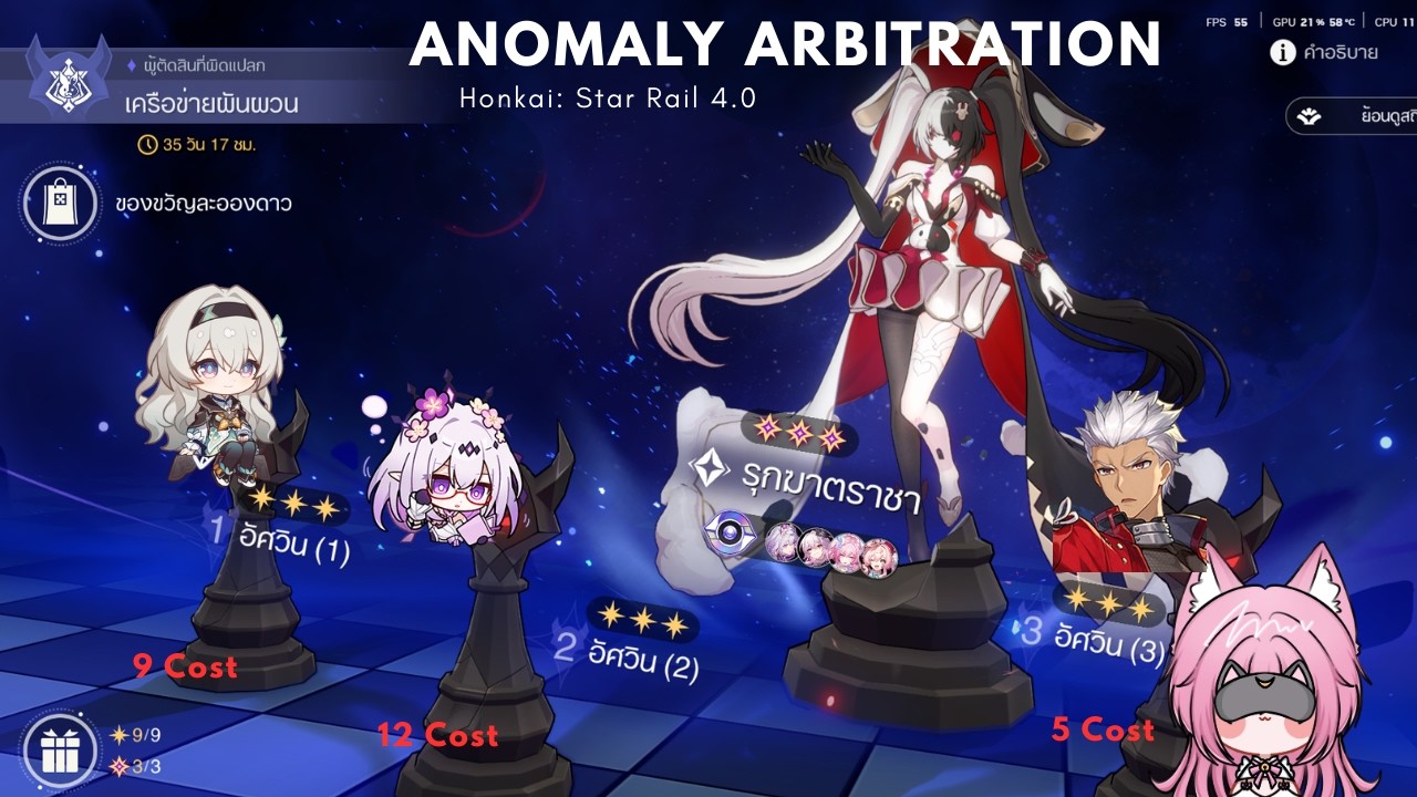New Anomaly Arbitration HSR 4.0 YouTube