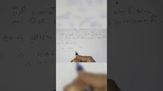 Efficient Multiplication Trick: Solve in 2 Seconds | Pie Hub Special 🚀 #mathpix #maths#everydaymaths