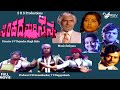 Simhada mari sainya    full movie  master arjun sarja  jayanthi  amarish puri