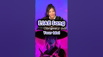 EJAE Originally SANG Your Idol!? 😱 #kpopdemonhunters #kpop #shorts