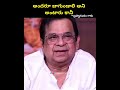 @Brahmanandam #brahmanandam #humanpsychology #humannature #motivationalquotes