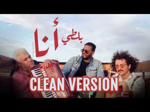 balti :ena(clean version)