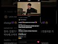 Yes, I recorded that Soda Pop moment 🗣️ #bts #jungkooklive #weverse