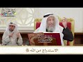 1400 الاستدراج من الله تعالى عثمان الخميس 