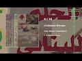SLCHI Lebanese Dream الحلم اللبناني Audio 