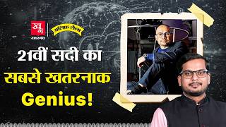 Demis Hassabis: The Man Racing to Build Humanity’s First AGI | Google Deepmind | Alif Laila EP193