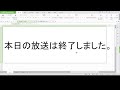 230413 立花孝志大嘘！ＮＨＫに和解提案