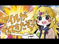 【歌ってみた】アカリがやってきたぞっ【雛星あいる/Vtuber】