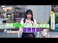 經常覺得累代表睡不夠？小心是身體沒充電！