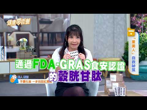 經常覺得累代表睡不夠？小心是身體沒充電！
