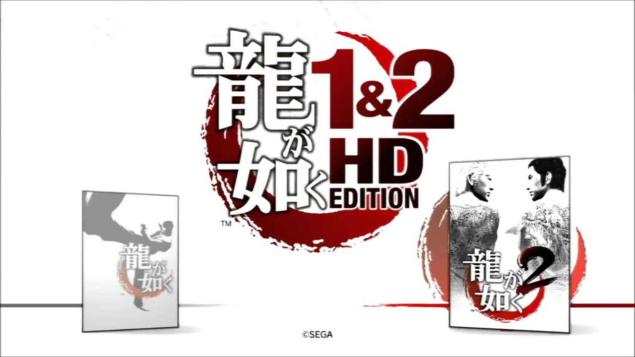 Ryū ga Gotoku 1 and 2 HD Edition: Receive You ~ Remix - Game Select Screen Theme