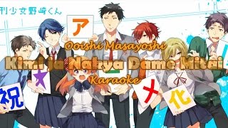 [Karaoke] Ooishi Masayoshi - Kimi ja Nakya Dame Mitai