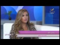 برنامج سيدتي