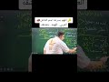 افهم اسم الفاعل بكل سهولة