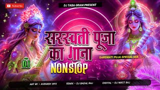 Nonstop Saraswati Puja Dj Song 2026 Sarswati Puja Ke Gana सरसवत पज गत