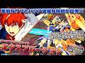 【EXVSIB実況解説】エクプロの教科書!エクプロ職人サーモンのやり込みを見よ【N-EXTREMEガンダム エクスプロージョン(サーモン)視点】インフィニットブースト INFINITEBOOST