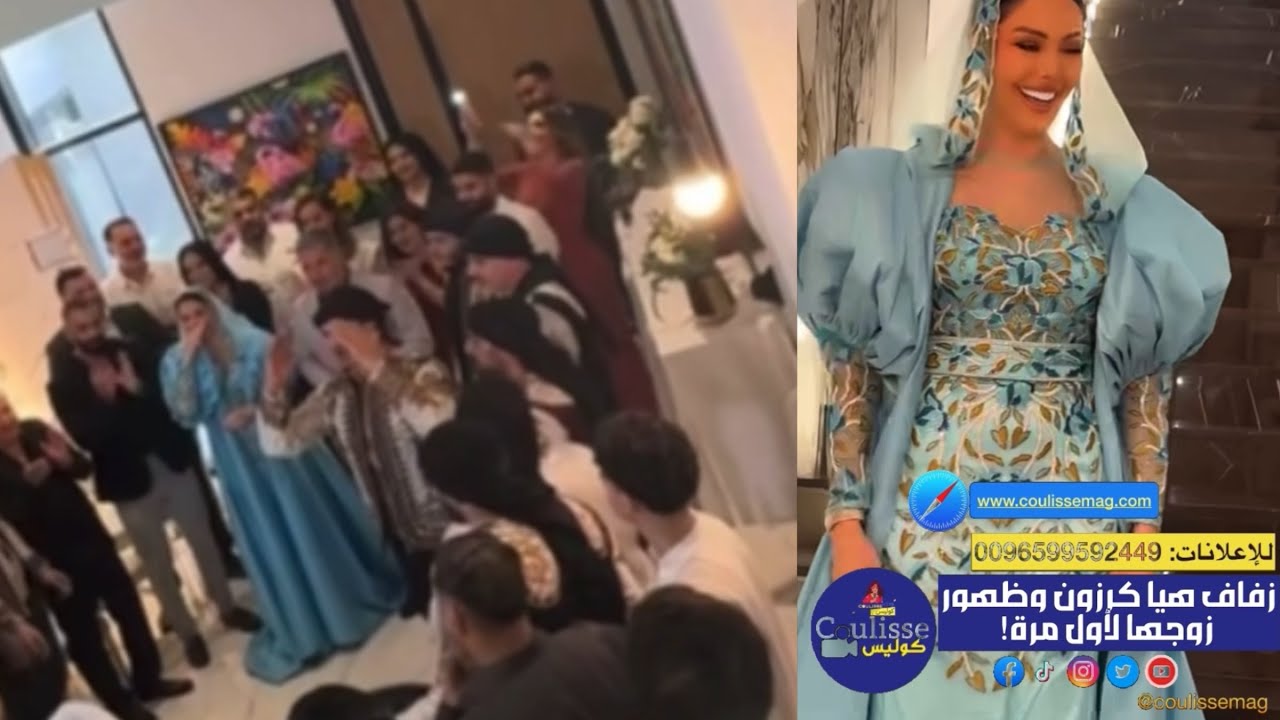 عقد قران هيا كرزون كاملًا وبكاء والدتها ماما ميدو وسعادة شقيقتها زين والعريس لأول مرة يطلّ! 