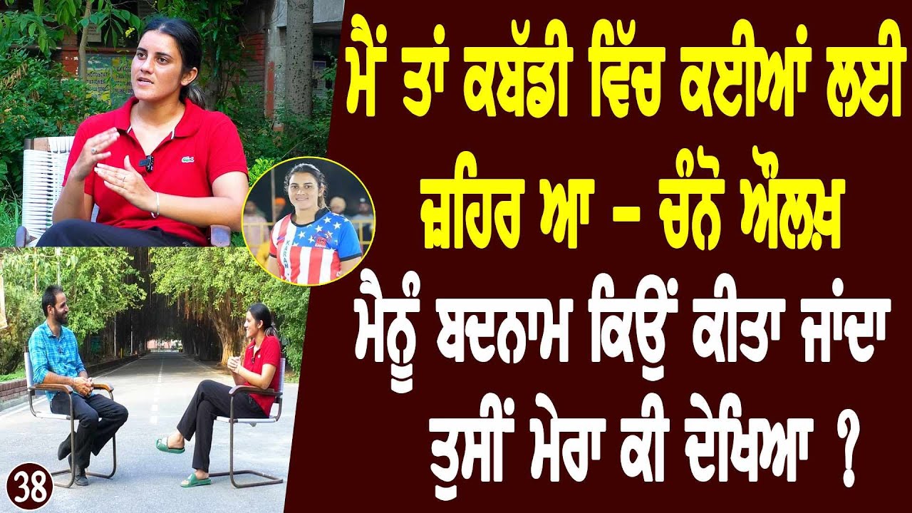 ਮੈਨੂੰ ਮਤਲਬ ਨੀ ਲੈਣਾ ਆਇਆ ਜਿੰਦਗ਼ੀ ਵਿੱਚ Channo Aulakh Interview l Bittu Chak Wala l Daily Awaz