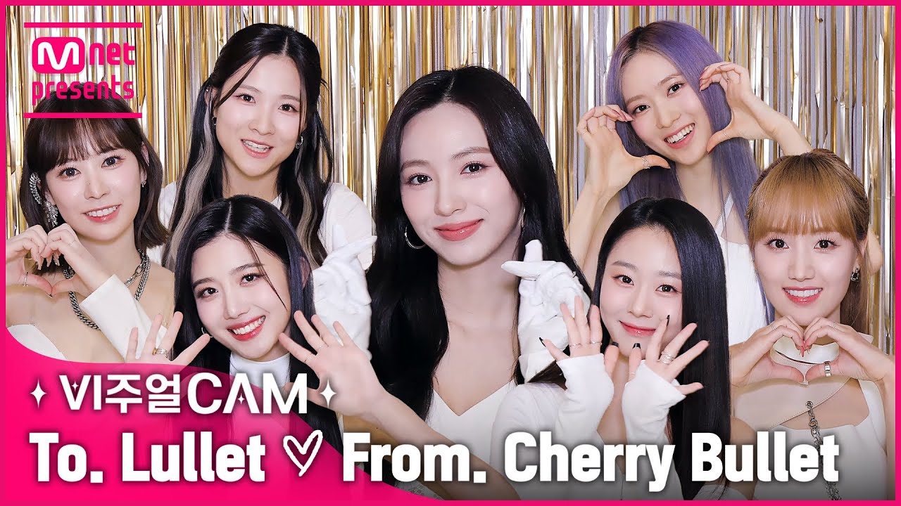 [💌] To. Lullet 💝 From. Cherry Bullet (체리블렛) - YouTube