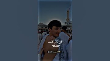 ارح قلبك تلاوة خاشعة #تصاميم_دينية #كرومات #قرآن
