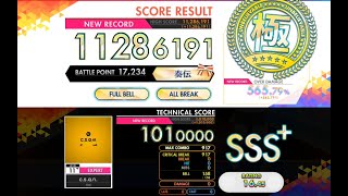 [オンゲキ R.E.D.+] c.s.q.n. (EXPERT) ABFB理論値 [外部出力]