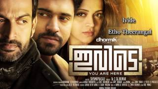 Ivide Malayalam Movie Songs Juke Box| Prithviraj Sukumaran|Nivin Pauly| Bhavana