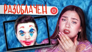видео: АРТЕМ ГРАФ: РАЗОБЛАЧЕНИЕ (спойлер, он тупой...) // 2 часть картинка: АРТЕМ ГРАФ: РАЗОБЛАЧЕНИЕ (спойлер, он тупой...) // 2 часть