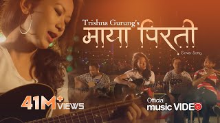 Vignette de la vidéo "MAYA PIRATI  - TRISHNA GURUNG [COVER]"