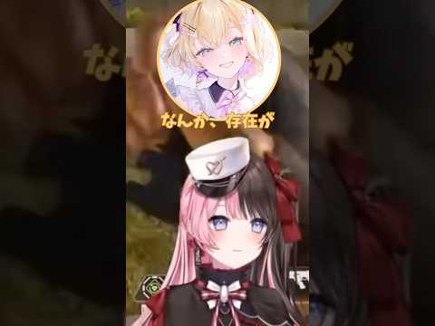 存在がおもしろいのせさん　#shorts #ぶいすぽ #橘ひなの #一ノ瀬うるは　#胡桃のあ