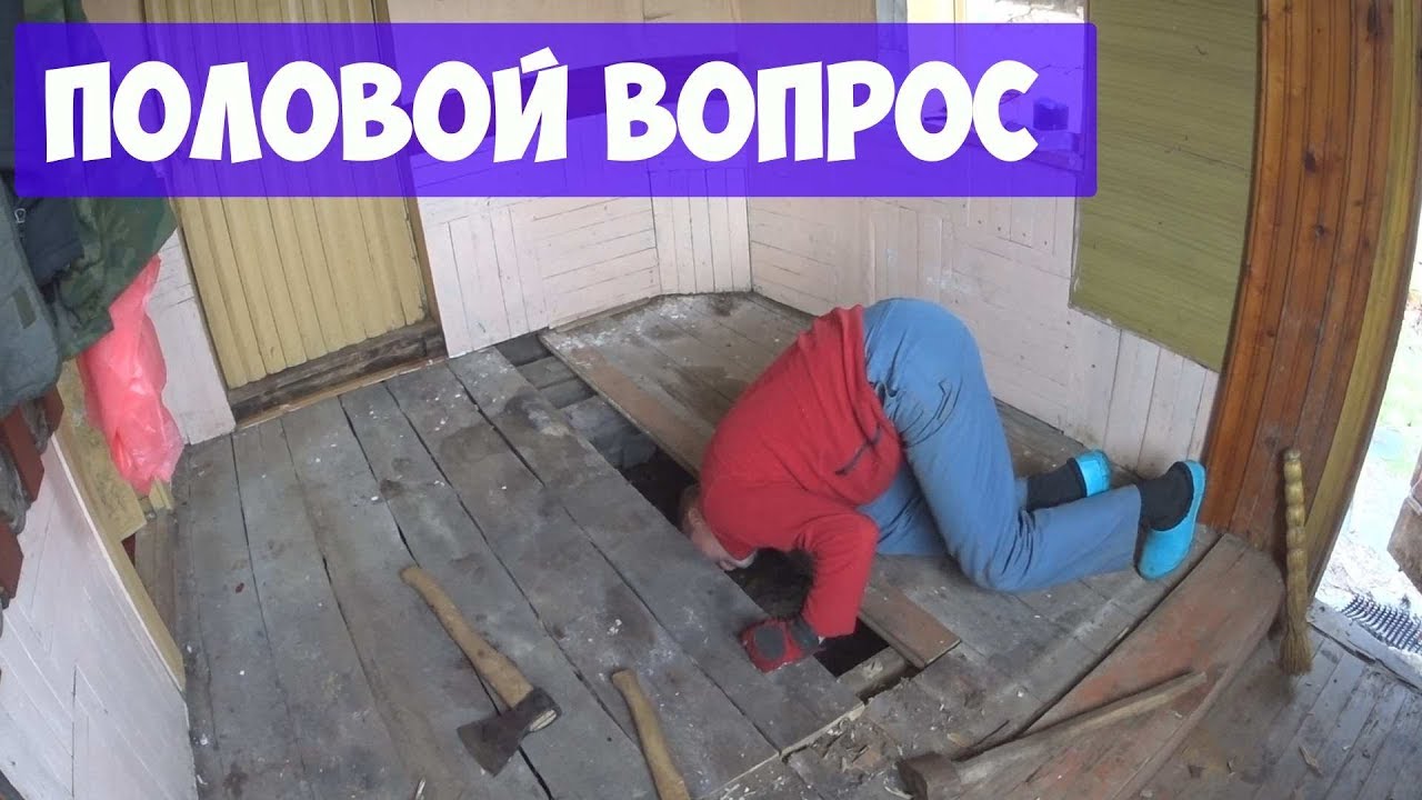 Замена пола ока