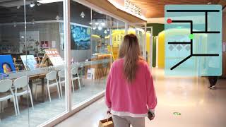 H2 Indoor Navigation Bluetooth Beacon Application Demo