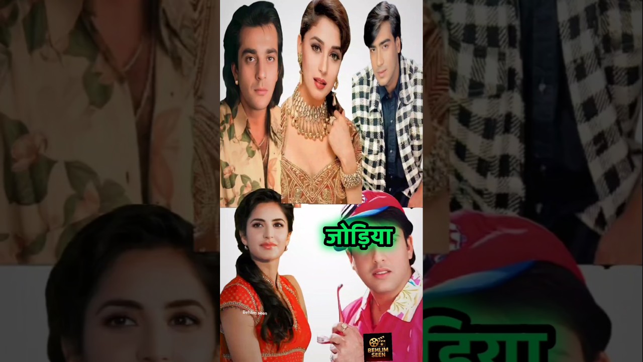 🔥 Bollywood Ki Sabse Kamyab Jodiyan ❤️ | SRK-Kajol Se Salman-Madhuri Tak Ranking 📽️