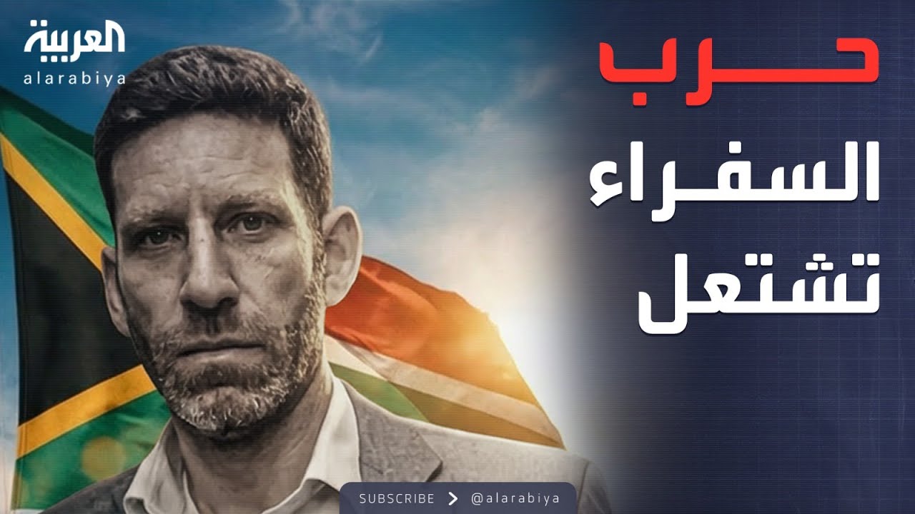 ��� ������ ������ ������� ����� ������� ���� ���� ������
 - نشر قبل 8 دقيقة