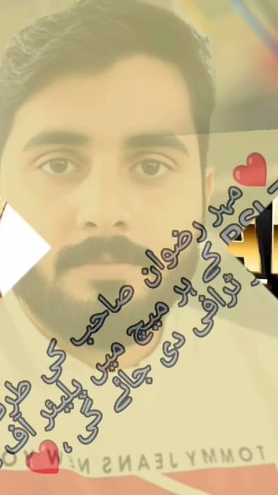 Man of the Match RSL_7 2025 Rao Khan Wala Super League #awards #rizwanjano