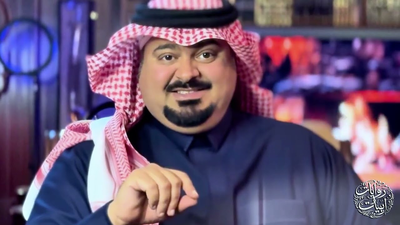 روايات و ابيات الحلقة العشرون