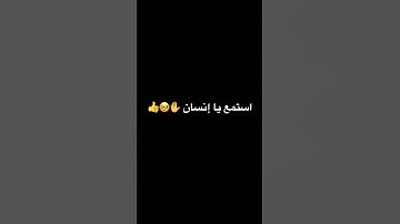 قران كريم القارئ إسلام صبحي             #تلاوة_مؤثرة #تلاوة_خاشعة  #كلام_من_ذهب #إشتراك_بالقناه