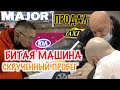 Автосалон MAJOR AUTO обманул клиента  #MAJOR #KIA #автосалон