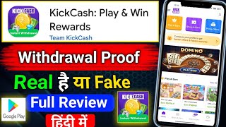 Kick Cash app withdrawal // kick Cash app real or fake || Kick cash app