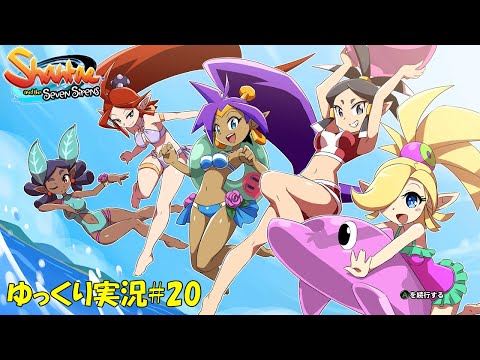シャンティと7人のセイレーン - YouTube