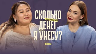 Код денежной ёмкости. Как узнать, сколько денег вам положено? И как этот объём изменить?