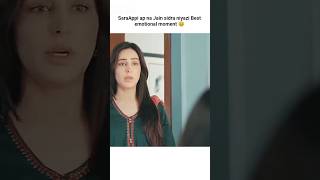 🥹 emotional moment#Sidra niyazi #best#sara appi #pakistanidrama #viralvideo #saweranadeem