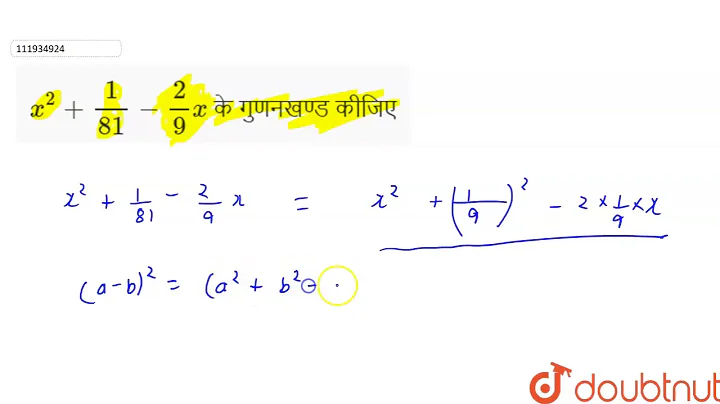 `x^(2)+(1)/(81)-(2)/(9)x` के गुणनखण्ड कीजिए |